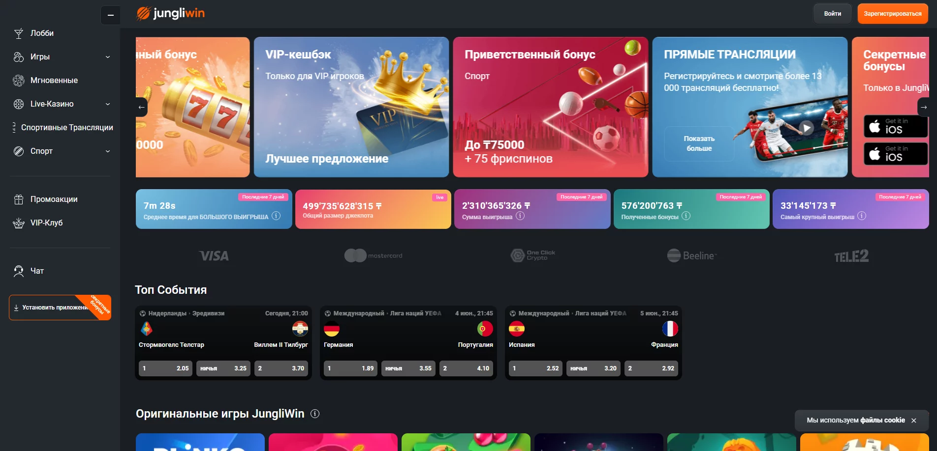JungliWin Casino