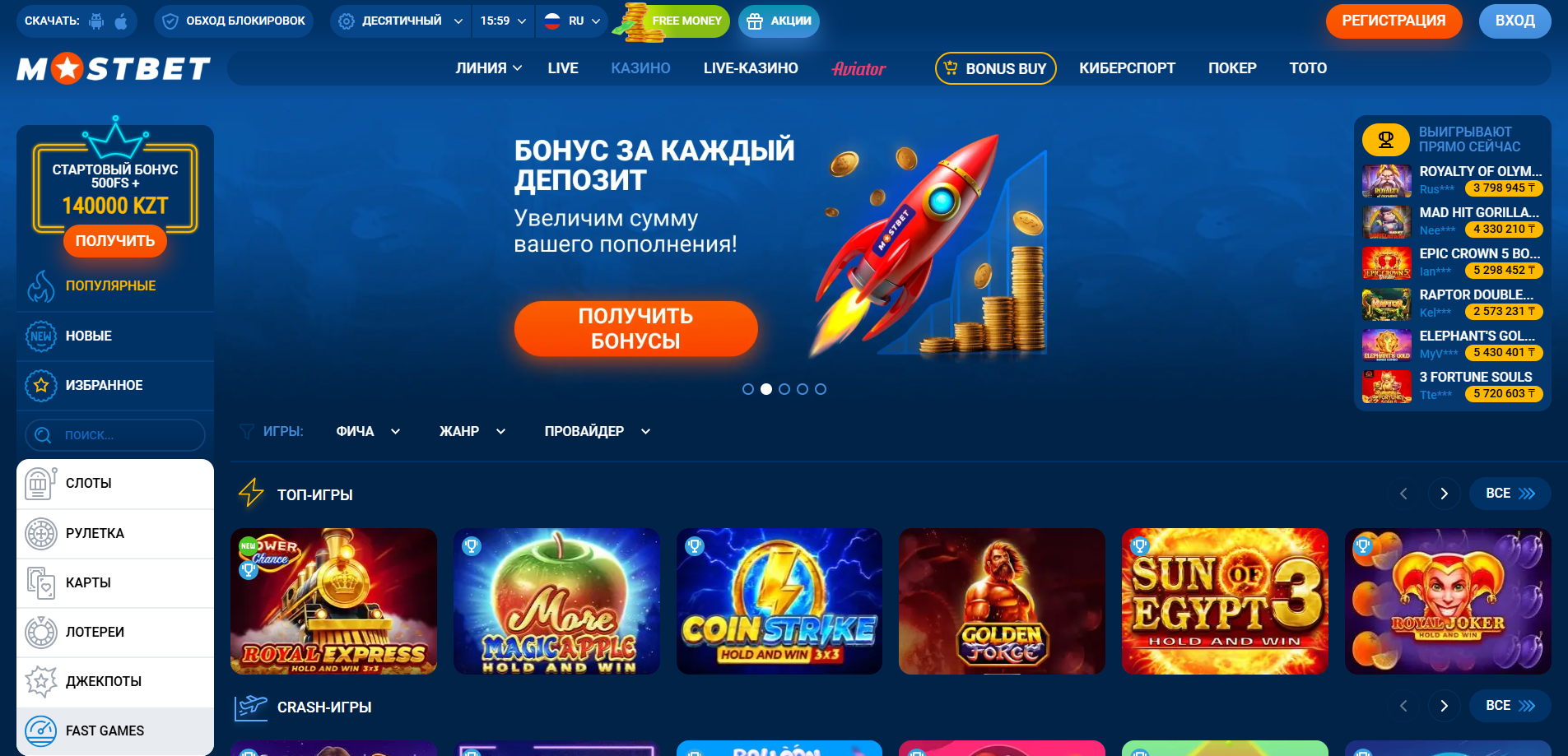 mostbet-casino