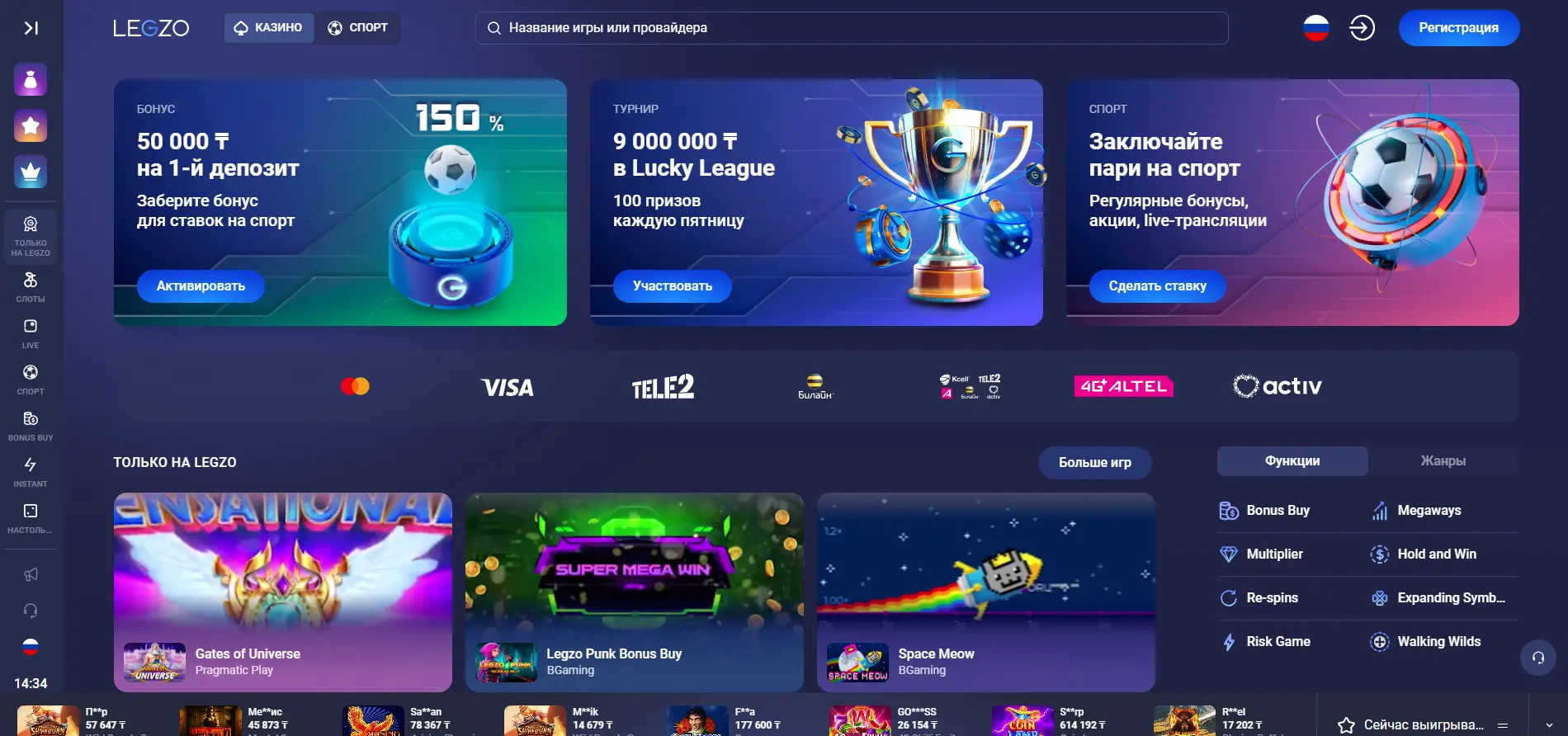 Legzo Casino